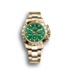 Rolex Daytona 126519LN Sunburst Dial Ghost 40mm